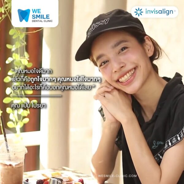 การ์ดรีวิวความประทับใจจากคนไข้จัดฟันใส Invisalign ที่ We Smile