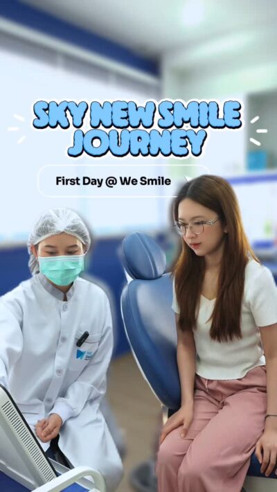Sky New Smile Journey EP.1 วันแรกที่ We Smile