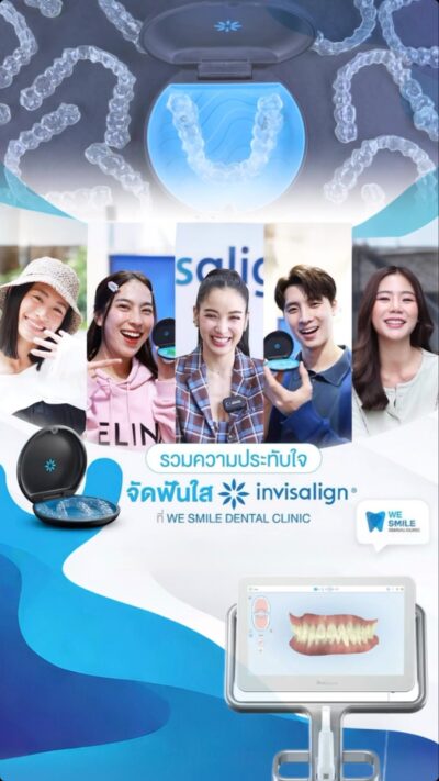 รวมรีวิวและความประทับใจจากคนไข้